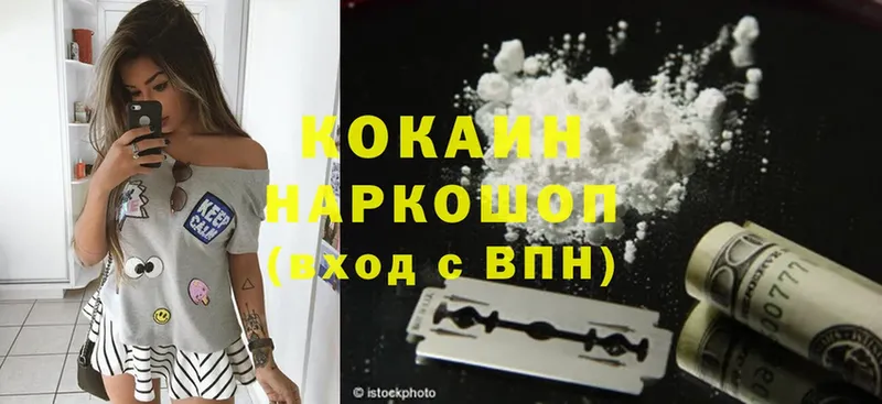 кракен tor  мориарти какой сайт  Cocaine Колумбийский  Кудымкар 