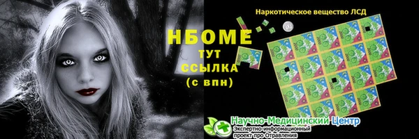 скорость Белоозёрский