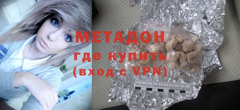 KRAKEN сайт  Кудымкар  Метадон methadone 